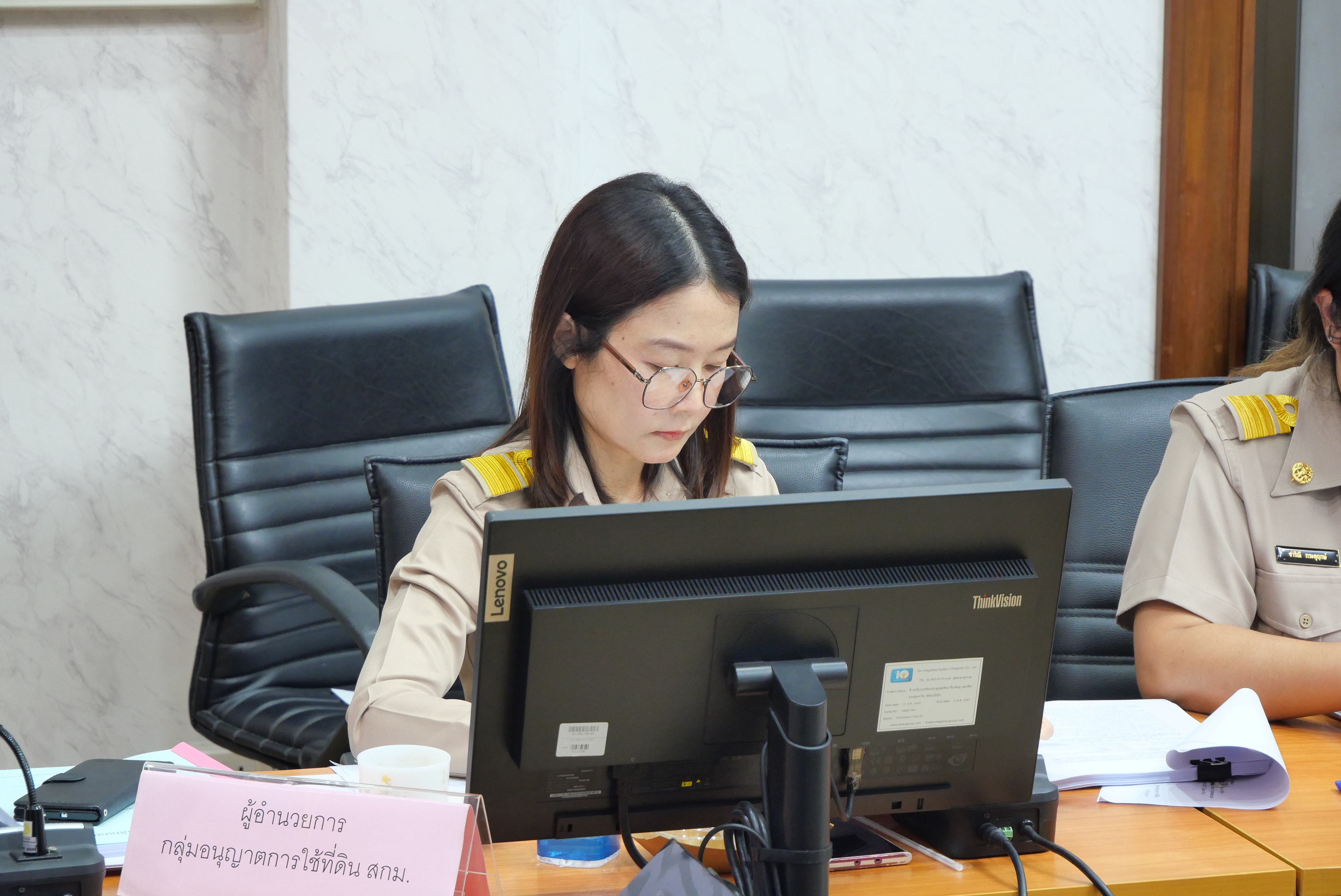 title - การประชุมคณะอนุกรรมการพิจารณาการให้ความยินยอมหรืออนุญาตการใช้ประโยชน์ที่ดินในเขตปฏิรูปที่ดิน ครั้งที่ 1/2569